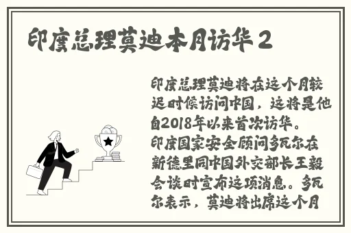曹县翰林府吃瓜事件