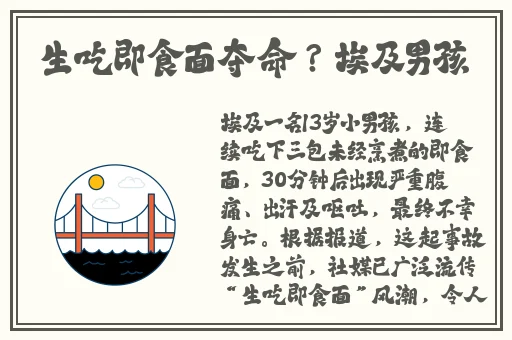 91黑料吃瓜不打烊