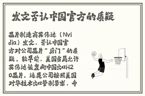 竹清为马红俊去邪火