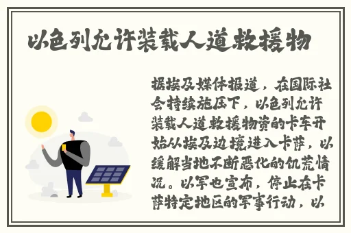 暴躁老阿姨csgo剧情解析
