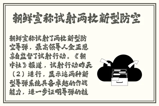 把腿张到最大看看扇贝